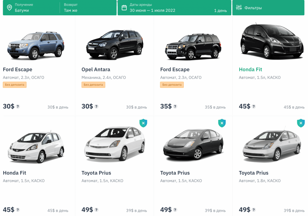 Цена на аренду автомобиля в Батуми